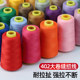 402 sewing thread large roll hand sewing thread