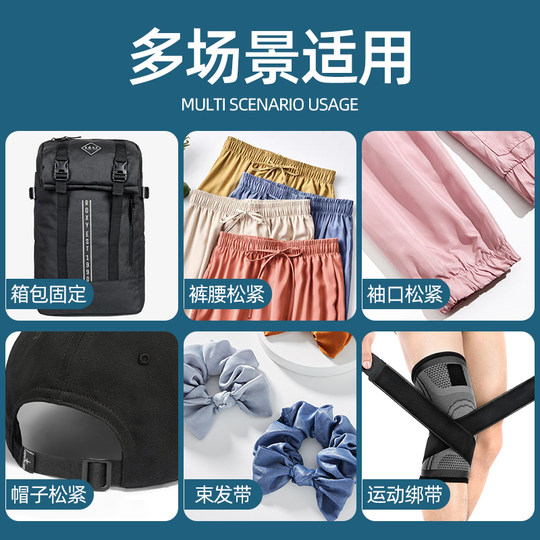 Thickened high elastic elastic band black and white