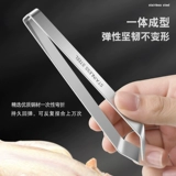 Прическа для нажима для свиньи скин