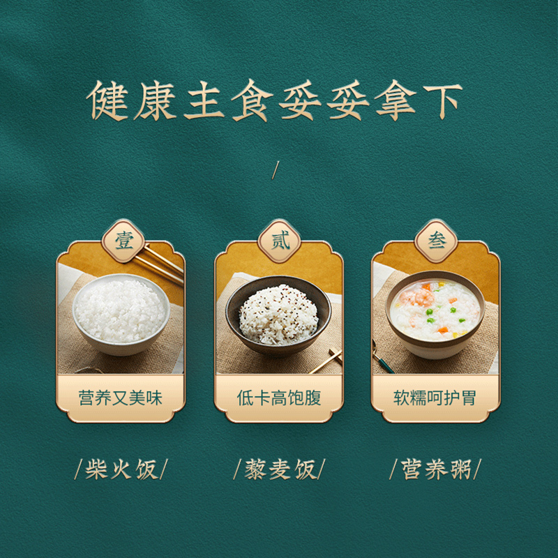 九阳博诺思专卖店九阳电饭煲家用2L升多功能迷你小型电饭锅1-2人智能正品F131饭煲1