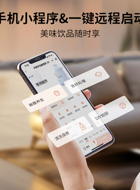 九阳不用手洗变频破壁机加热多功能家用全自动豆浆料理旗舰新品Y9