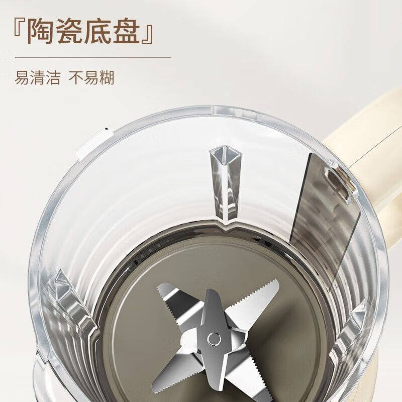 九阳破壁机家用全自动小型豆浆免滤免煮多功能榨汁料理机官方正品,淘宝优惠券,粉丝福利购,淘宝优惠卷