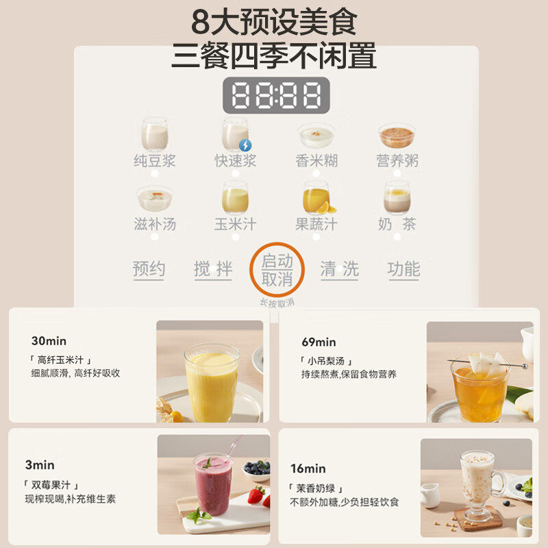 九阳破壁机家用小型隔音豆浆机全自动多功能新款正品厨房电器D360,淘宝优惠券,粉丝福利购,淘宝优惠卷