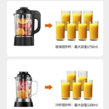 Jiuyang стена, разбивая машину, новое отопление домашних блюд Полностью автоматическое многофункциональное здоровье ребенка Официальный официальный официальный