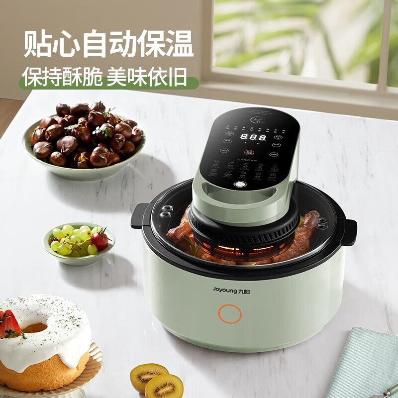  九阳博诺思空气炸锅