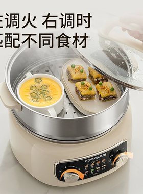 九阳三层不锈钢电蒸锅可拆洗