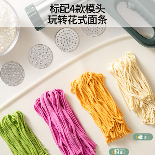 九阳电动压面机家用小型面条机全自动便携手持做饸络河捞机面条枪 - 图2