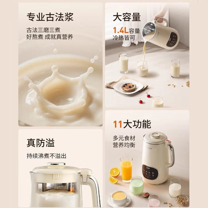 九阳豆浆机家用全自动小型多功能破壁免滤免煮料理机官方正品D665,淘宝优惠券,粉丝福利购,淘宝优惠卷