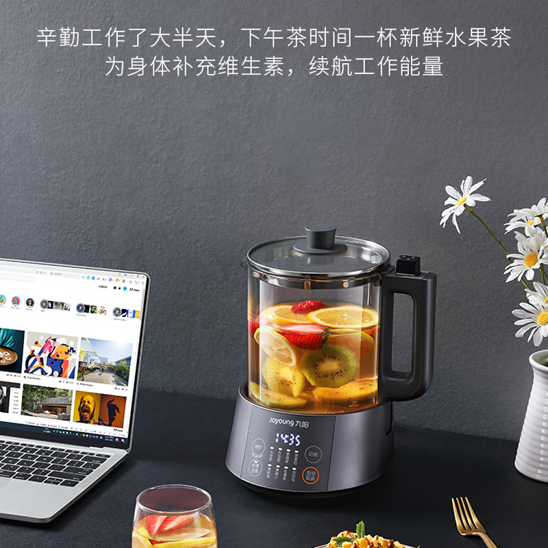 九阳博诺思专卖店九阳破壁机家用小型免滤豆浆机全自动多功能养生壶正品D9203