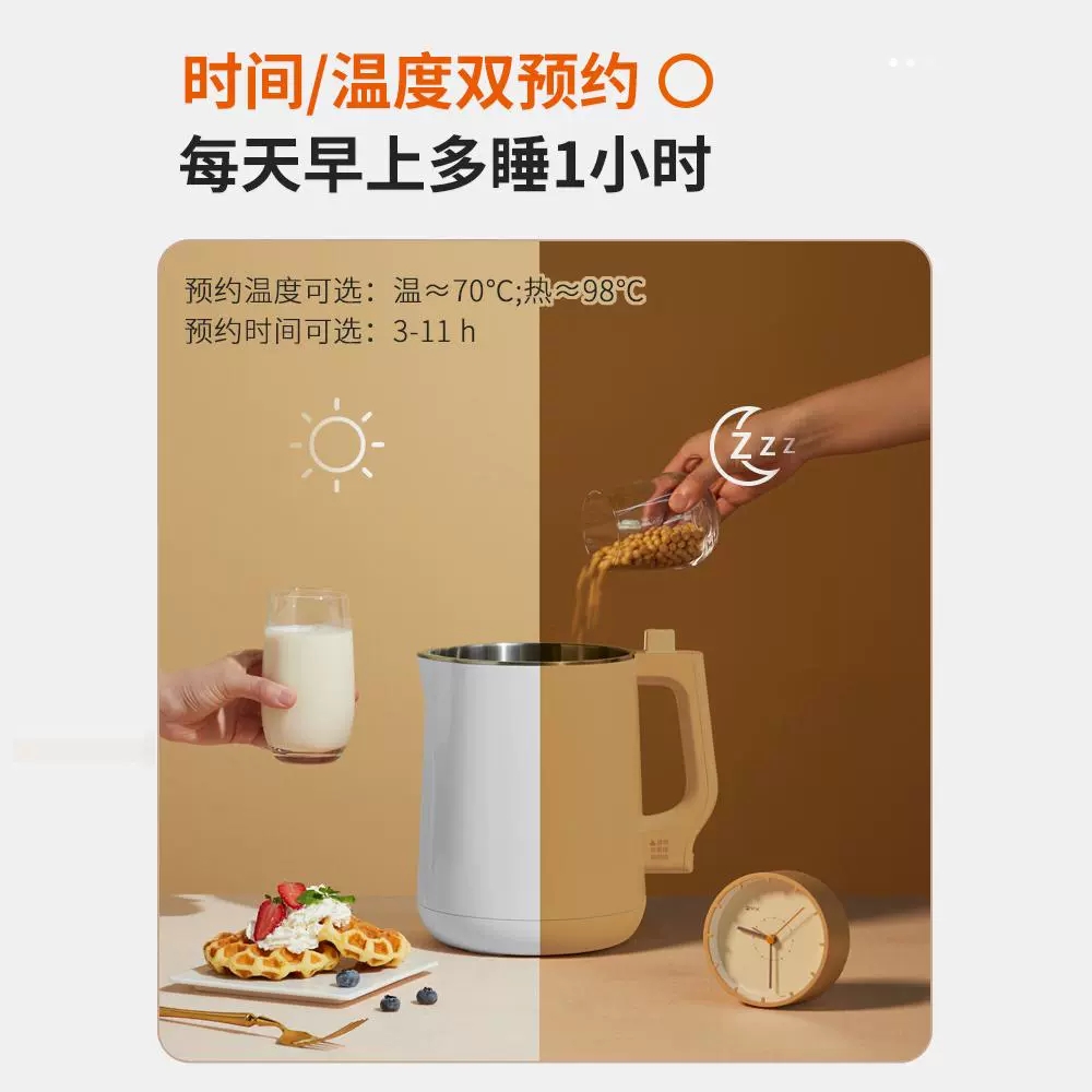 九阳豆浆机家用全自动多功能大容量免滤破壁机智能预约官方旗舰店