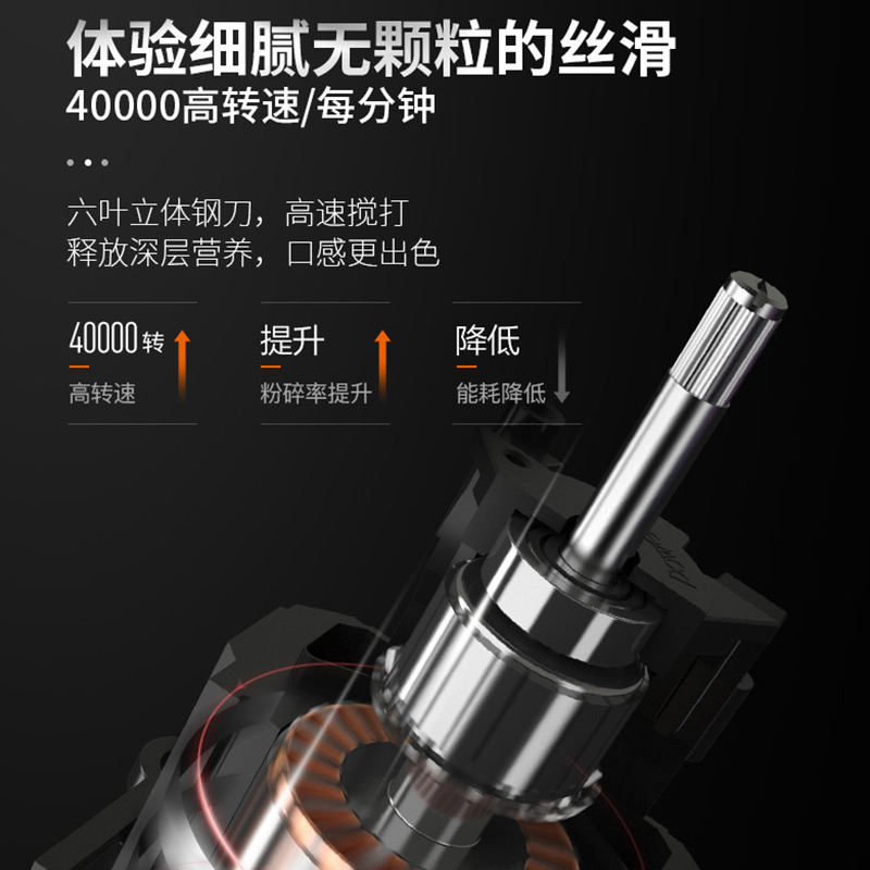 九阳博诺思专卖店九阳真空破壁料理机Y930家用加热全自动多功能小型正品3