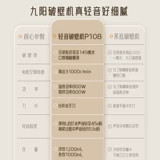 Автоматический универсальный кухонный комбайн для домашнего использования для прикорма, полностью автоматический, защита от шума