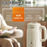 Jiuyang Wall Sweep Machine Mabrishing Full Automatic Light Voice 2024 Новый многофункциональный многофункциональный бесплатный фильтр фильтра Flagship Flagship D290