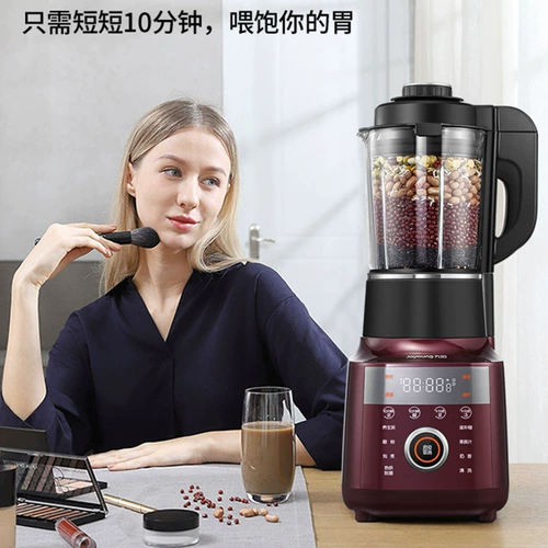 Jiuyang стена, разбивая машину, новое отопление домашних блюд Полностью автоматическое многофункциональное здоровье ребенка Официальный официальный официальный