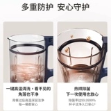 Джиуян на стенах, разбивая машины, семейство 3-5 апокалипсис покрытие легкое соевое молоко Дополнительное пищевое соус. Официальный флагман новый флагман новый