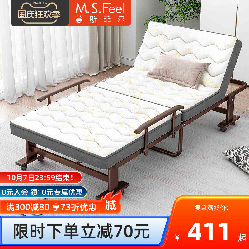 折叠床单人午睡床办公室躺椅 新人首单立减十元 22年10月 淘宝海外