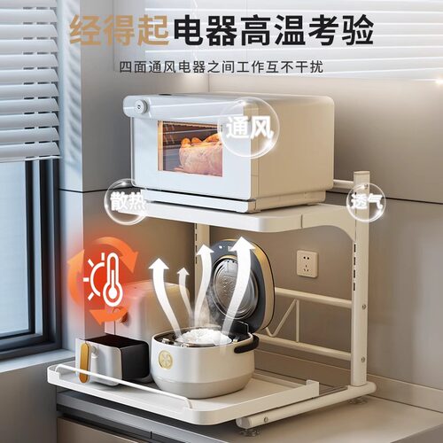 电饭煲置物架厨房多功能烤箱锅支架台面电器抽拉式微波炉收纳架子 - 图3