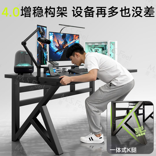 电脑桌台式家用电竞桌椅套装卧室简易桌子工作台书桌出租屋办公桌