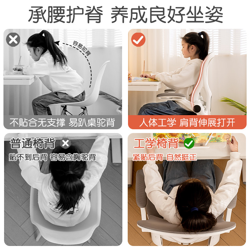 学习椅子久坐初中生学习专用椅中学生家用书桌椅子写字椅儿童座椅,淘宝优惠券,粉丝福利购,淘宝优惠卷