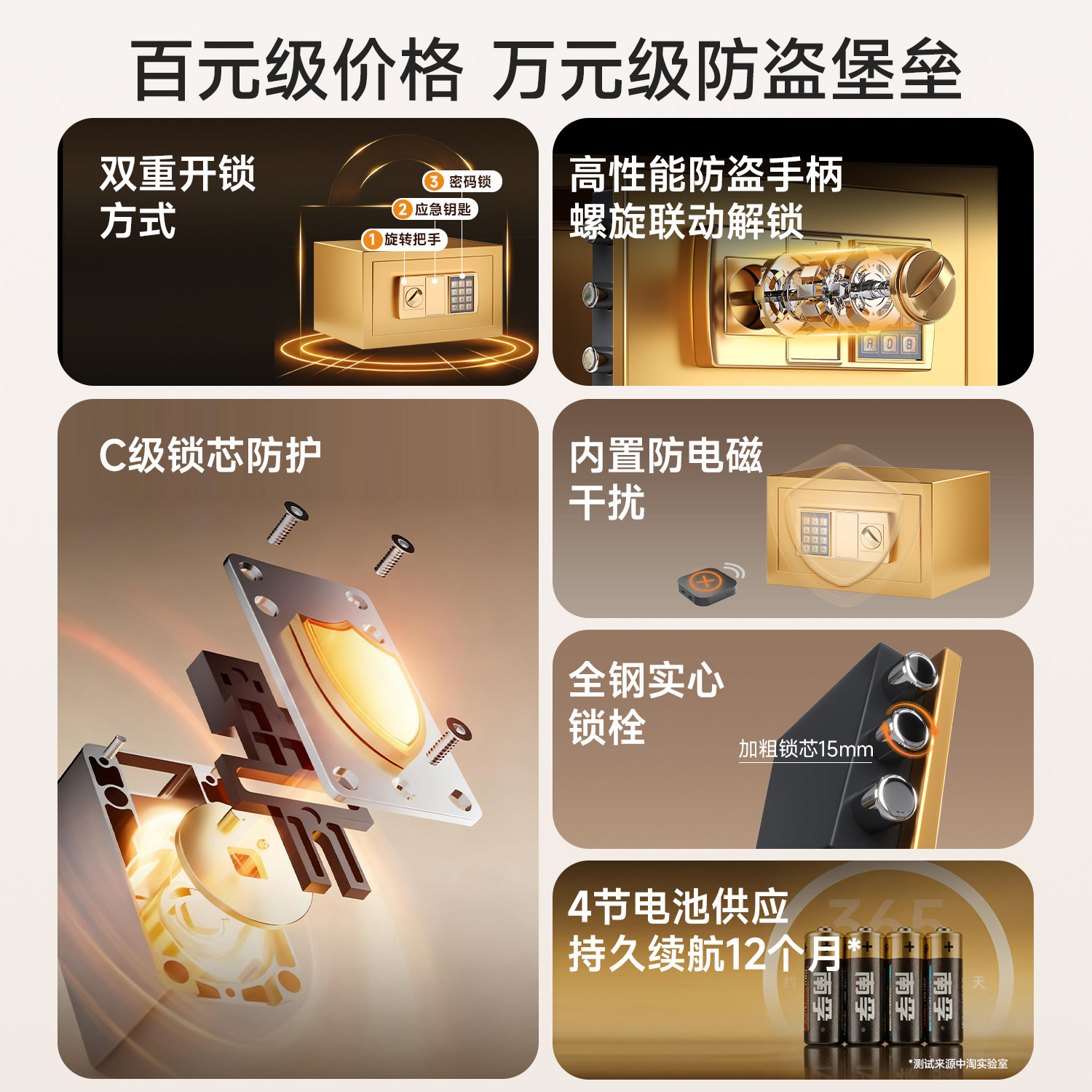 智能床头柜保险箱一体2025轻奢高级感家用卧室带锁小型床边保险柜,淘宝优惠券,粉丝福利购,淘宝优惠卷