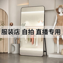 Dressing mirror full body floor mirror clothing Shop Special display slim display high fitting mirror Bedroom Home HD Beauty Beauty Mirror