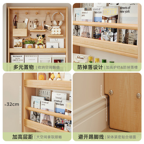 超薄实木书架家用多层门后儿童绘本架上墙收纳架一体窄书柜杂志架 - 图2