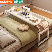 Cheng Xiaoxiao Lazy People Table Cross Bed Desk Can Mobile Desk Computer Desk Home Bed Table Can Lift Bed Tail Table