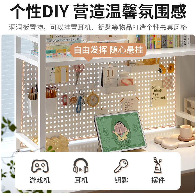 Metal perforated board storage rack internet celebrity desktop bookshelf