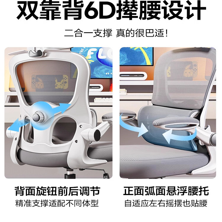 电脑椅家用舒适久坐卧室学生学习椅子办公椅人体工学座椅电竞椅子,淘宝优惠券,粉丝福利购,淘宝优惠卷
