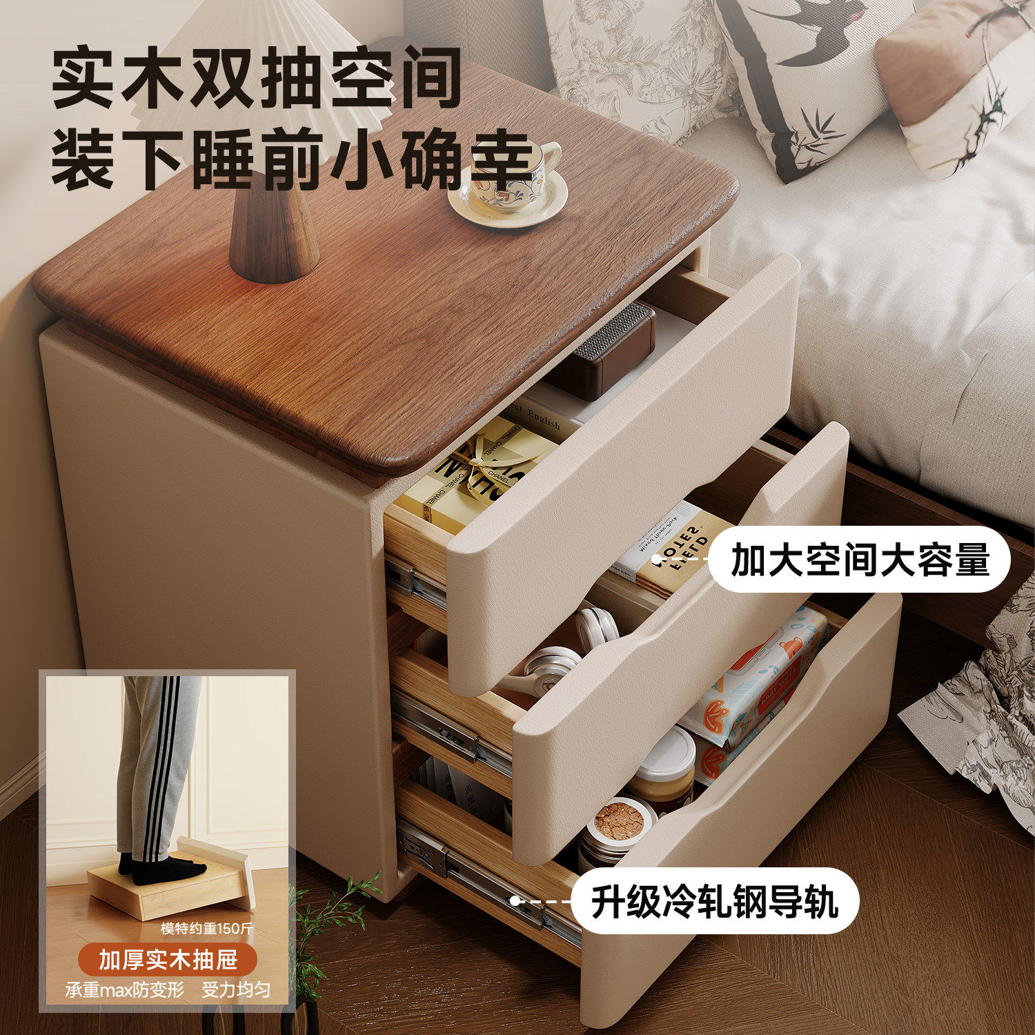 实木床头柜家用卧室2026新款小型中古奶油风轻奢高级感床边置物架,淘宝优惠券,粉丝福利购,淘宝优惠卷
