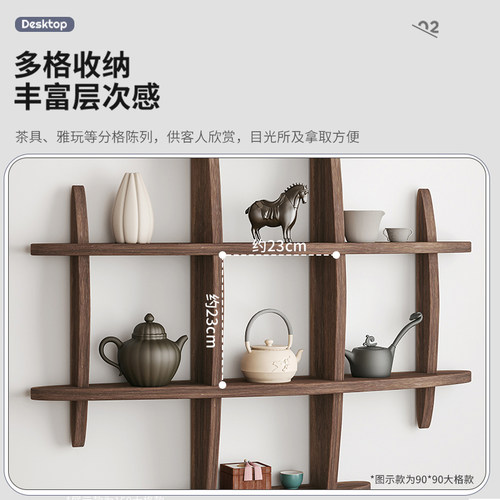 壁挂式博古架实木中式挂墙茶杯架墙上多宝阁格子架置物架背景展示 - 图1