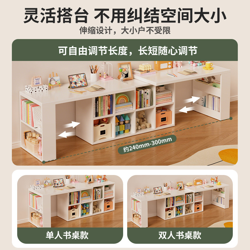 儿童实木书桌书柜一体靠墙家用学生学习桌双人2025新款写字长桌子,淘宝优惠券,粉丝福利购,淘宝优惠卷
