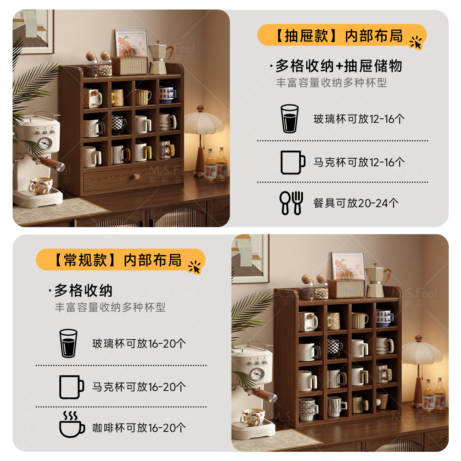 杯架实木防尘复古茶杯茶具餐桌放置柜水杯咖啡杯餐边柜收纳置物架,淘宝优惠券,粉丝福利购,淘宝优惠卷