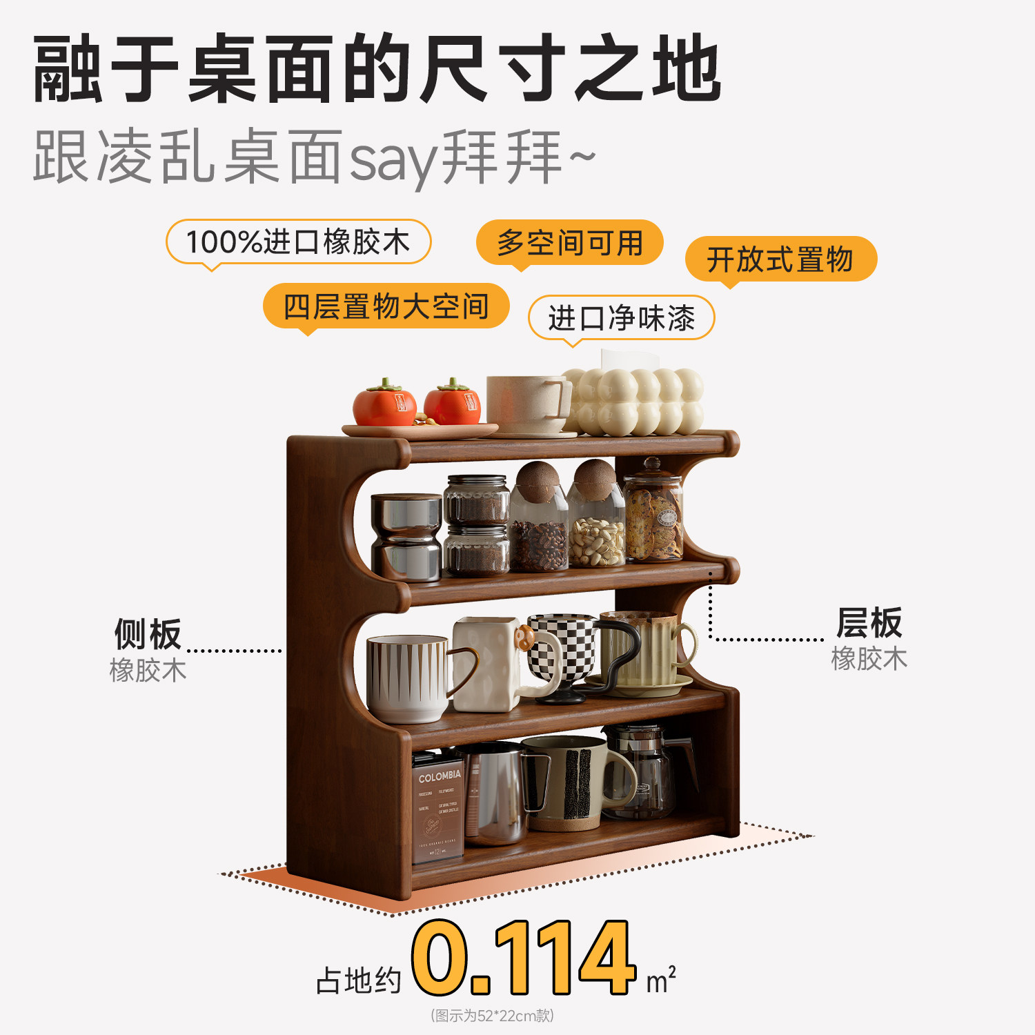 实木杯架防尘桌面茶杯茶具收纳架餐边柜台面咖啡杯水杯杯子置物架,淘宝优惠券,粉丝福利购,淘宝优惠卷