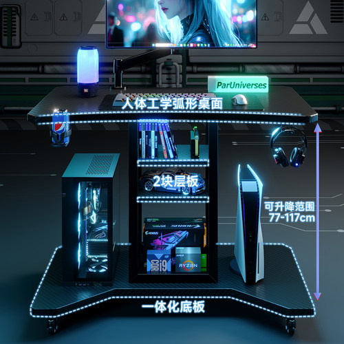 小户型电脑桌台式家用升降电竞桌主机一体式卧室床边移动滚轮桌子 - 图2