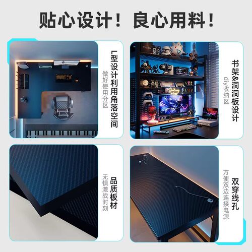 转角电竞桌电脑桌台式家用双人书桌书架一体桌卧室拐角桌子办公桌 - 图3