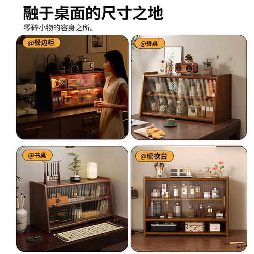 实木杯架桌面水杯茶杯茶具放置架咖啡杯餐桌杯子收纳餐边柜置物架 - 图3
