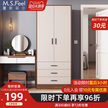 Small Wardrobe Bedroom Home Simple Wardrobe Rental House With Economy Type Cabinet Small Household Type Brief About Two Doors Closet