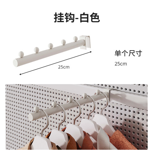 立式洞洞板金属衣柜白色配件大合集悬挂挂杆裤杆安装杆衣帽间改造 - 图2