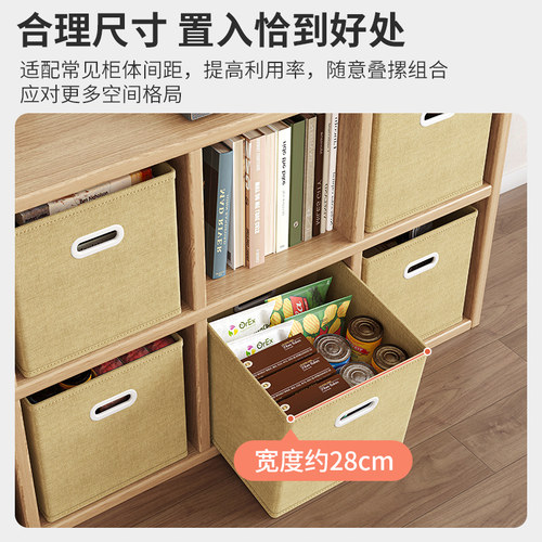 书柜装饰灯格子柜整理布艺筐卡通猫窝玩具收纳筐零食杂物储物配件 - 图2