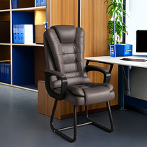 Boss Chair Care Waist Office Chair Comfort Chair For Long Sitting Comfortable Computer Chair Backrest Staff Meeting Office Chair