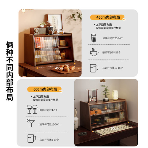 实木杯架桌面水杯茶杯茶具放置架咖啡杯餐桌杯子收纳餐边柜置物架 - 图2