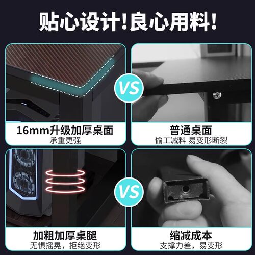 转角电竞桌电脑桌台式家用双人书桌书架一体桌卧室拐角桌子办公桌 - 图2