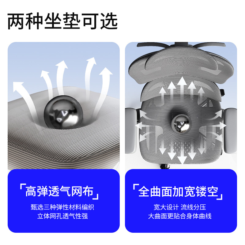 人体工学椅子靠背座椅护腰舒服久坐电竞游戏椅家用学习办公电脑椅,淘宝优惠券,粉丝福利购,淘宝优惠卷