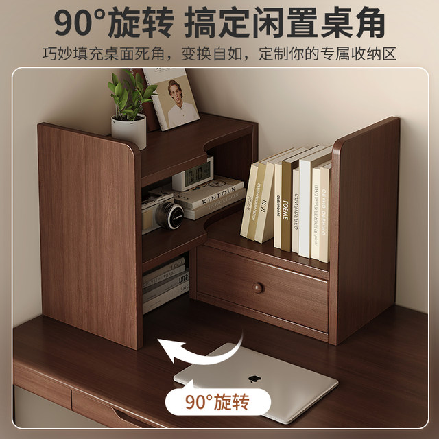 Solid wood retractable office desk shelf desktop storage