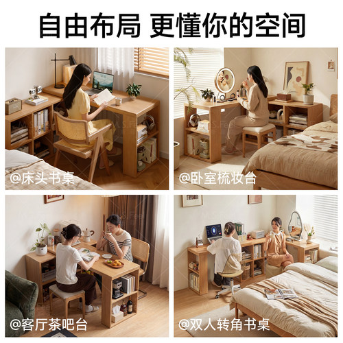 实木转角书桌书架一体桌子家用学生写字桌卧室L型台式办公电脑桌 - 图3