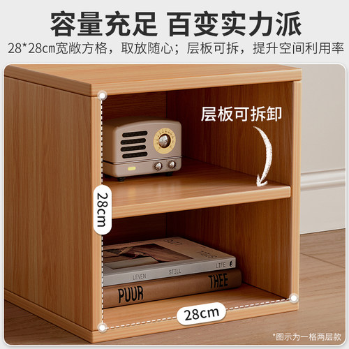 桌面小柜子储物柜胡桃木色自由组合格子柜桌上书架带柜门书柜收纳 - 图1