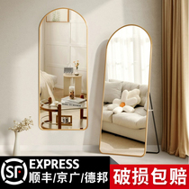 Net Red Full-body Mirror Home Schoolgirl Bedroom Hanging Wall Mirror Floor Mirror Stereo Ins Wind Clothing Shop Audition