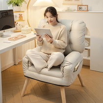 Computer Chair Home Sofa Chair Dorm Room College Student For Long Time Comfortable Sloth Chair Bedroom Can Lie Casual Single Seat