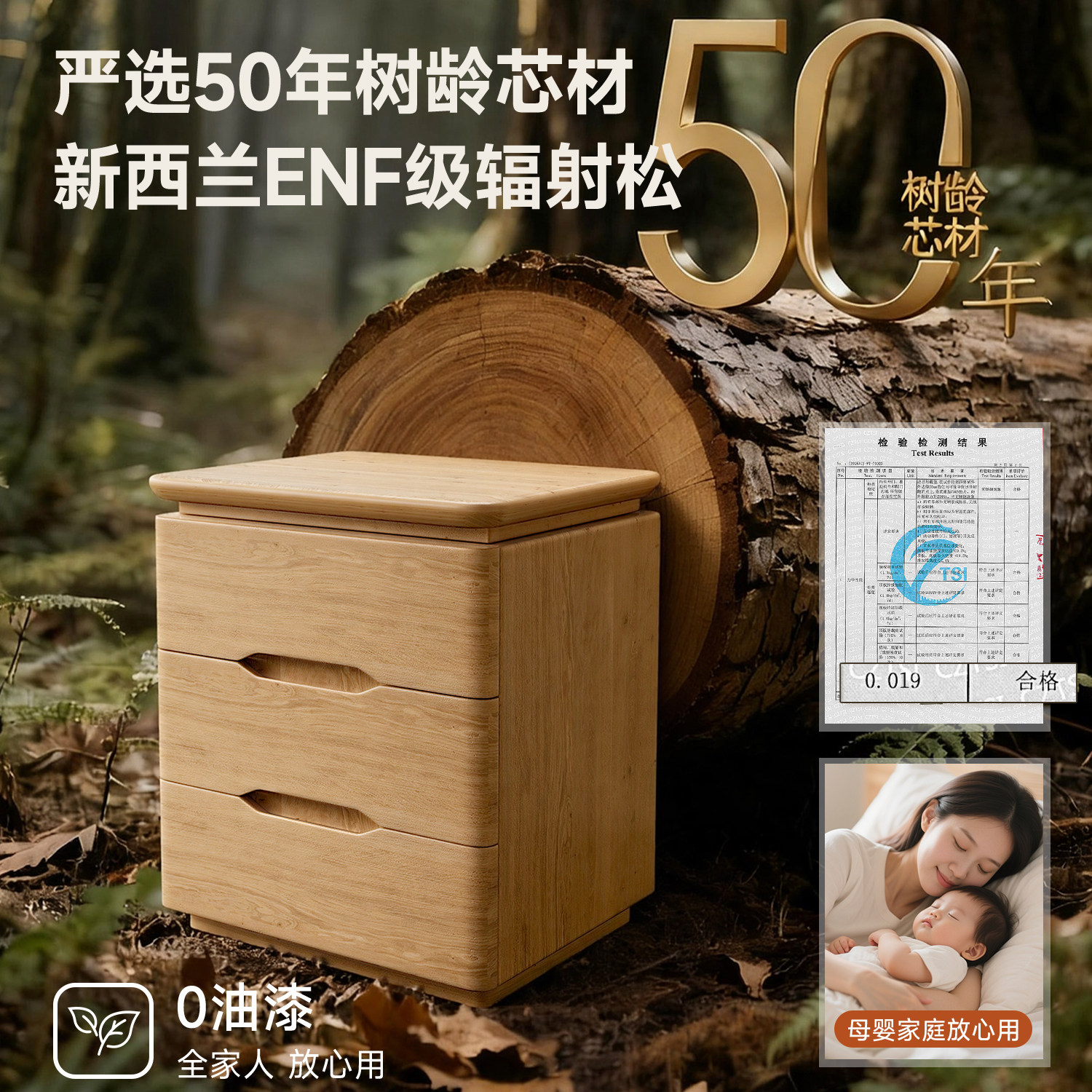 实木床头柜家用卧室2026新款小型中古奶油风轻奢高级感床边置物架,淘宝优惠券,粉丝福利购,淘宝优惠卷